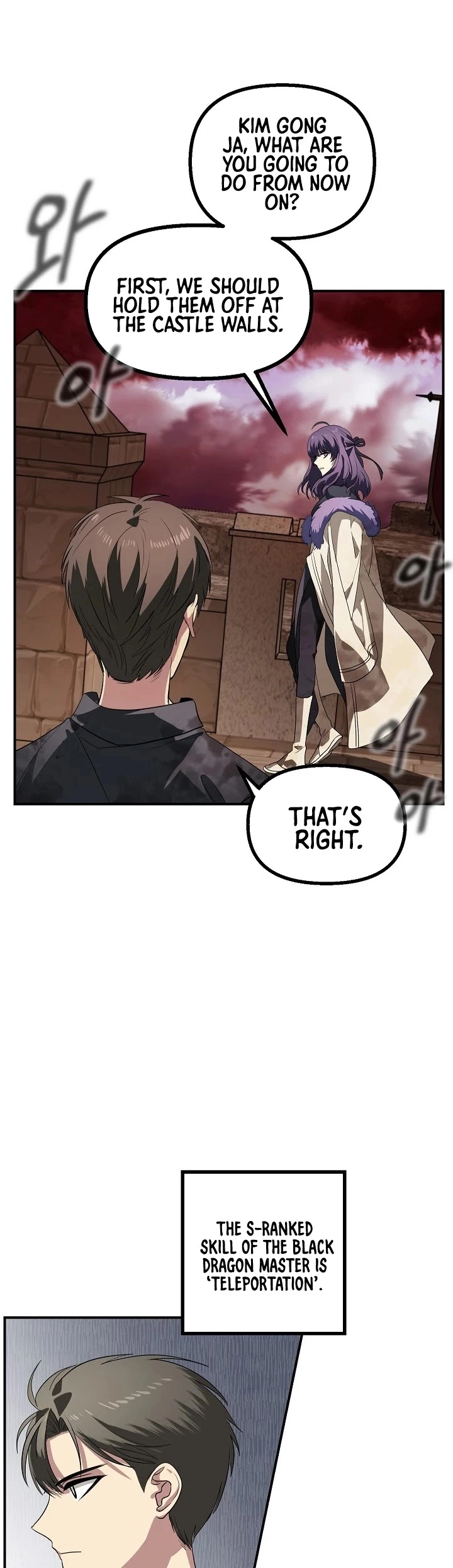 SSS-Class Suicide Hunter Chapter 28 page 23