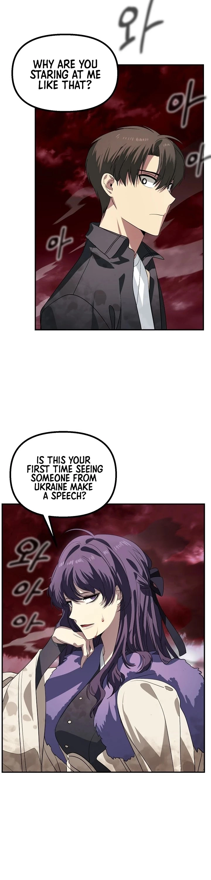 SSS-Class Suicide Hunter Chapter 28 page 21