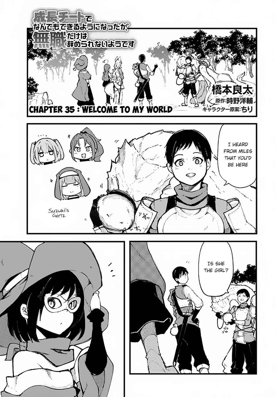 Seichou Cheat de Nandemo Dekiru You ni Natta ga, Mushoku Dake wa Yamerarenai You Desu Chapter 35 page 2