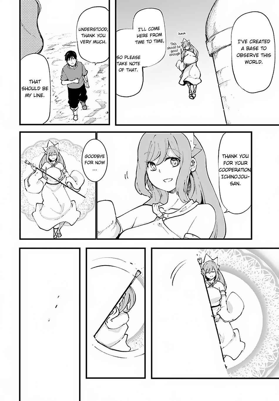 Seichou Cheat de Nandemo Dekiru You ni Natta ga, Mushoku Dake wa Yamerarenai You Desu Chapter 36 page 3