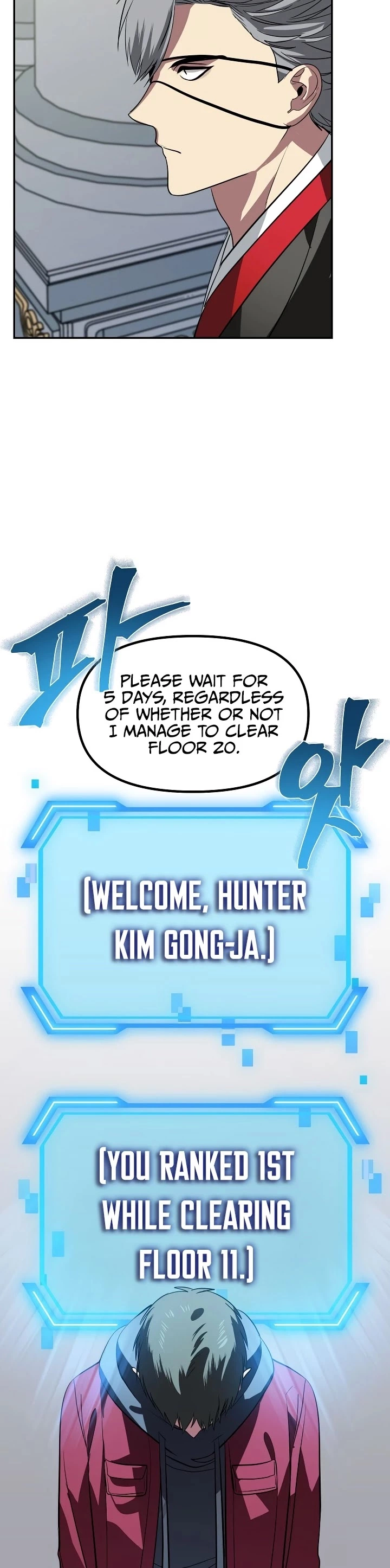 SSS-Class Suicide Hunter Chapter 33 page 12