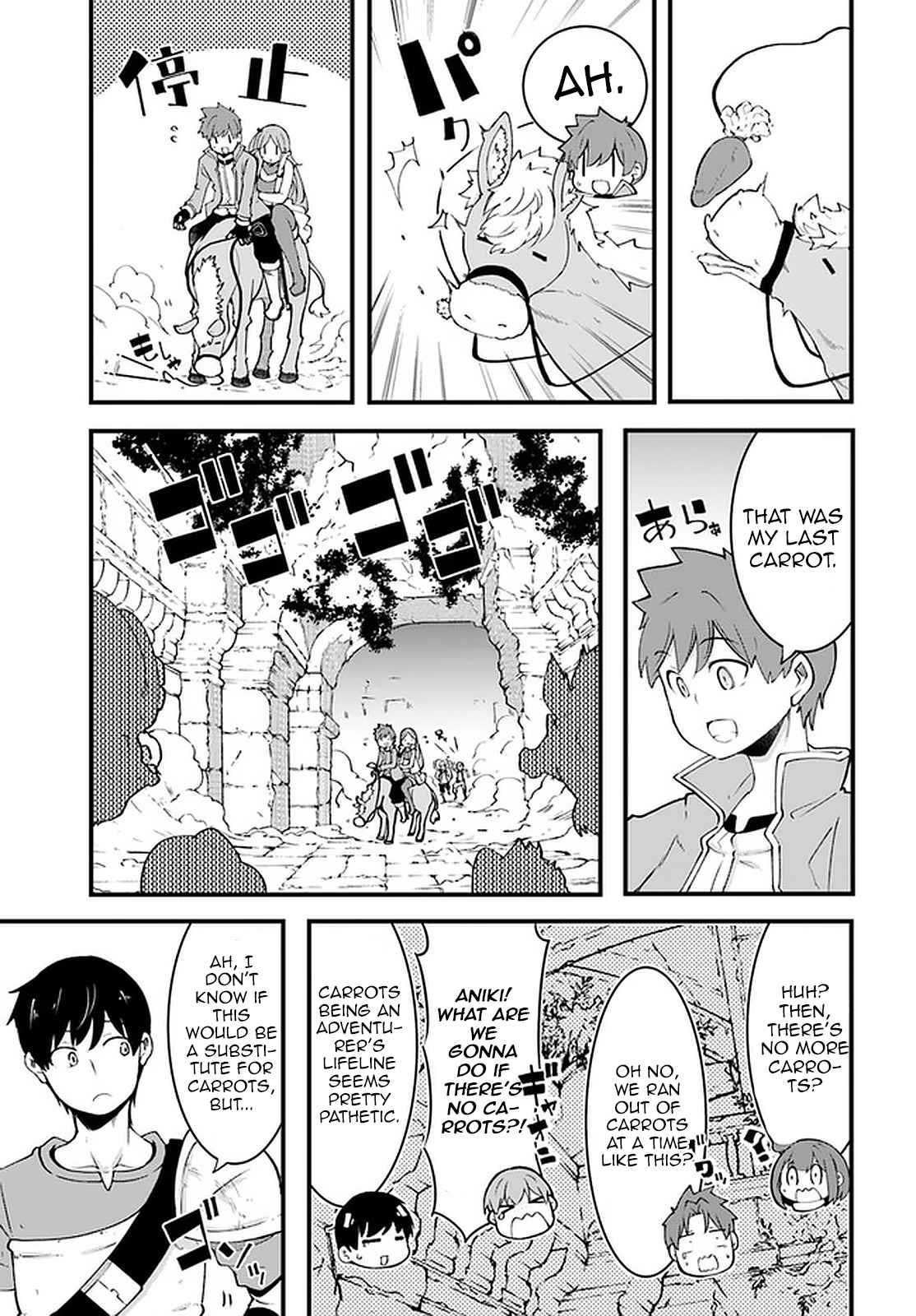 Seichou Cheat de Nandemo Dekiru You ni Natta ga, Mushoku Dake wa Yamerarenai You Desu Chapter 40 page 13