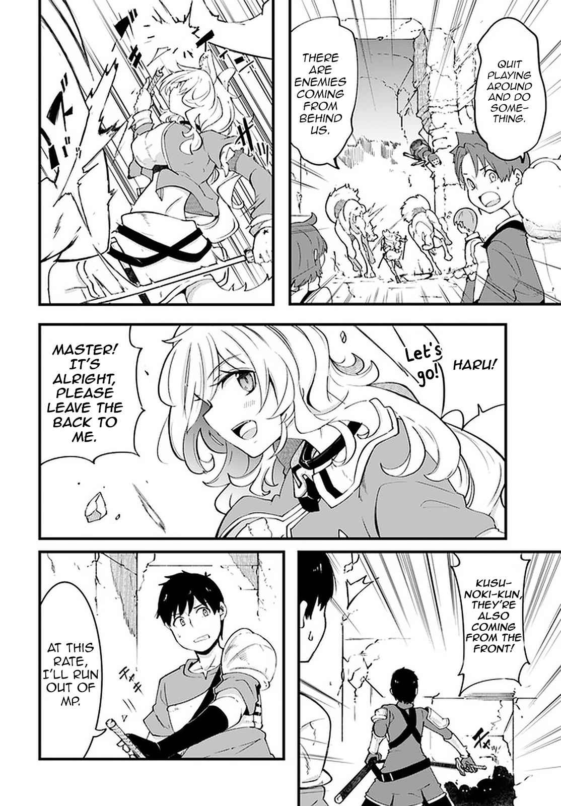 Seichou Cheat de Nandemo Dekiru You ni Natta ga, Mushoku Dake wa Yamerarenai You Desu Chapter 40 page 9