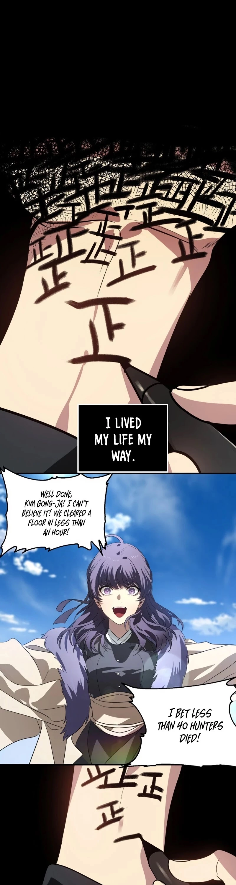 SSS-Class Suicide Hunter Chapter 34 page 30