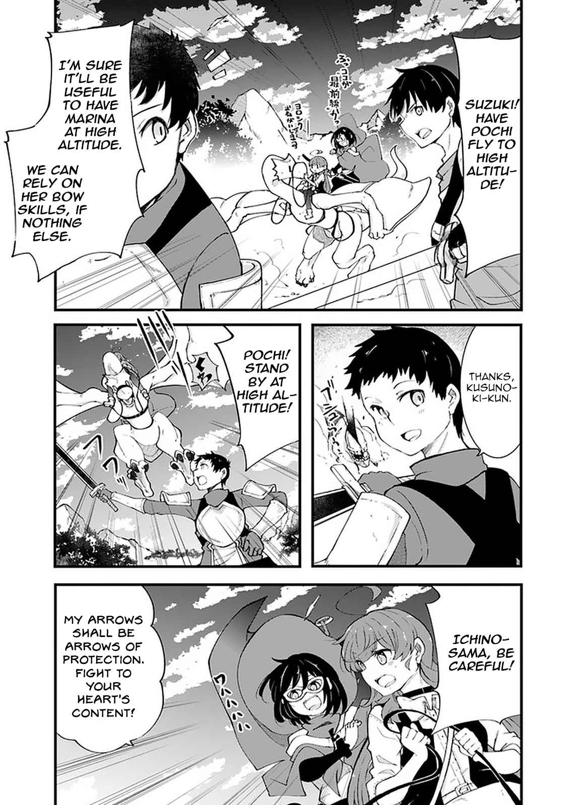 Seichou Cheat de Nandemo Dekiru You ni Natta ga, Mushoku Dake wa Yamerarenai You Desu Chapter 39 page 24