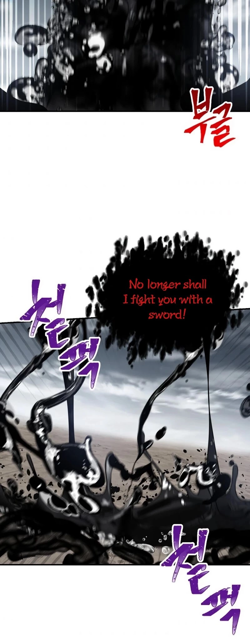 SSS-Class Suicide Hunter Chapter 34 page 50
