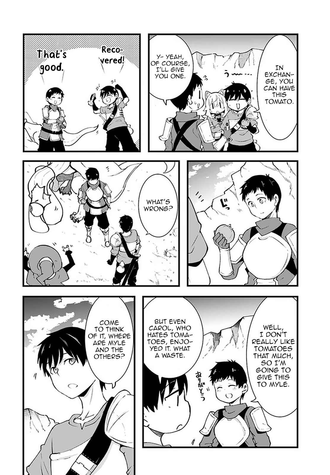 Seichou Cheat de Nandemo Dekiru You ni Natta ga, Mushoku Dake wa Yamerarenai You Desu Chapter 39 page 7