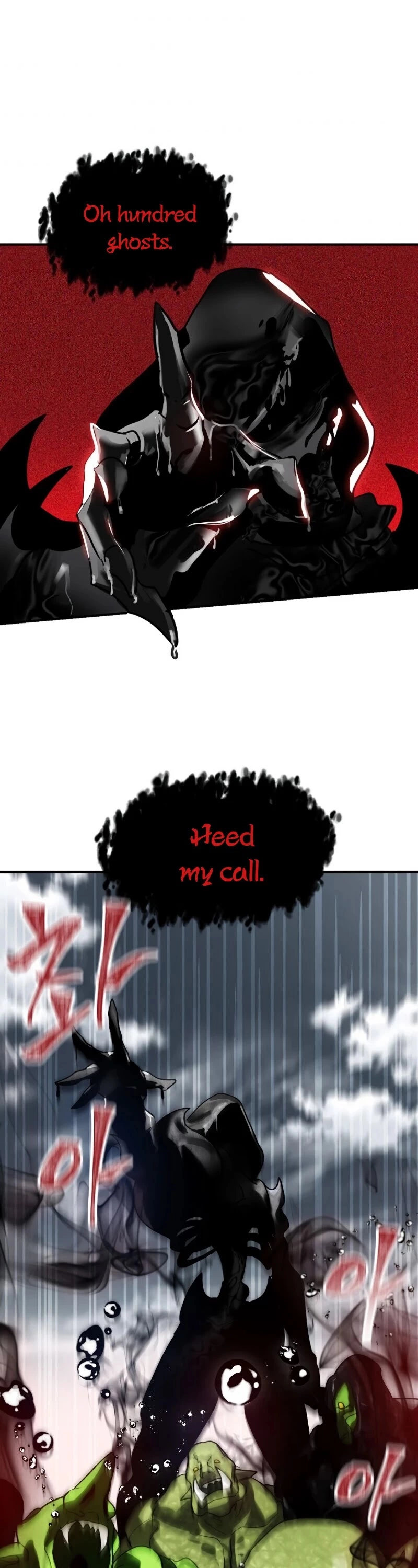 SSS-Class Suicide Hunter Chapter 34 page 51