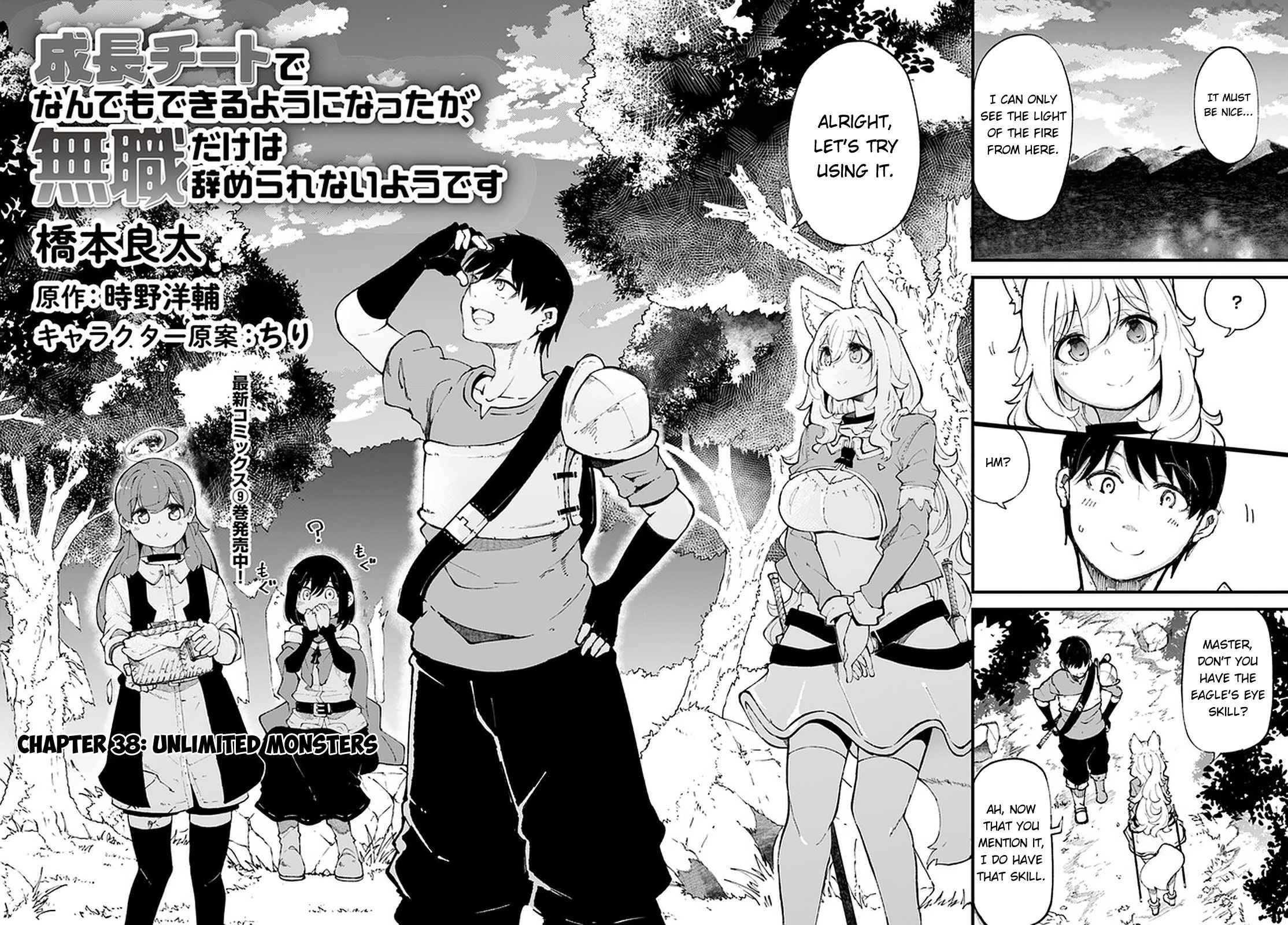 Seichou Cheat de Nandemo Dekiru You ni Natta ga, Mushoku Dake wa Yamerarenai You Desu Chapter 38 page 3