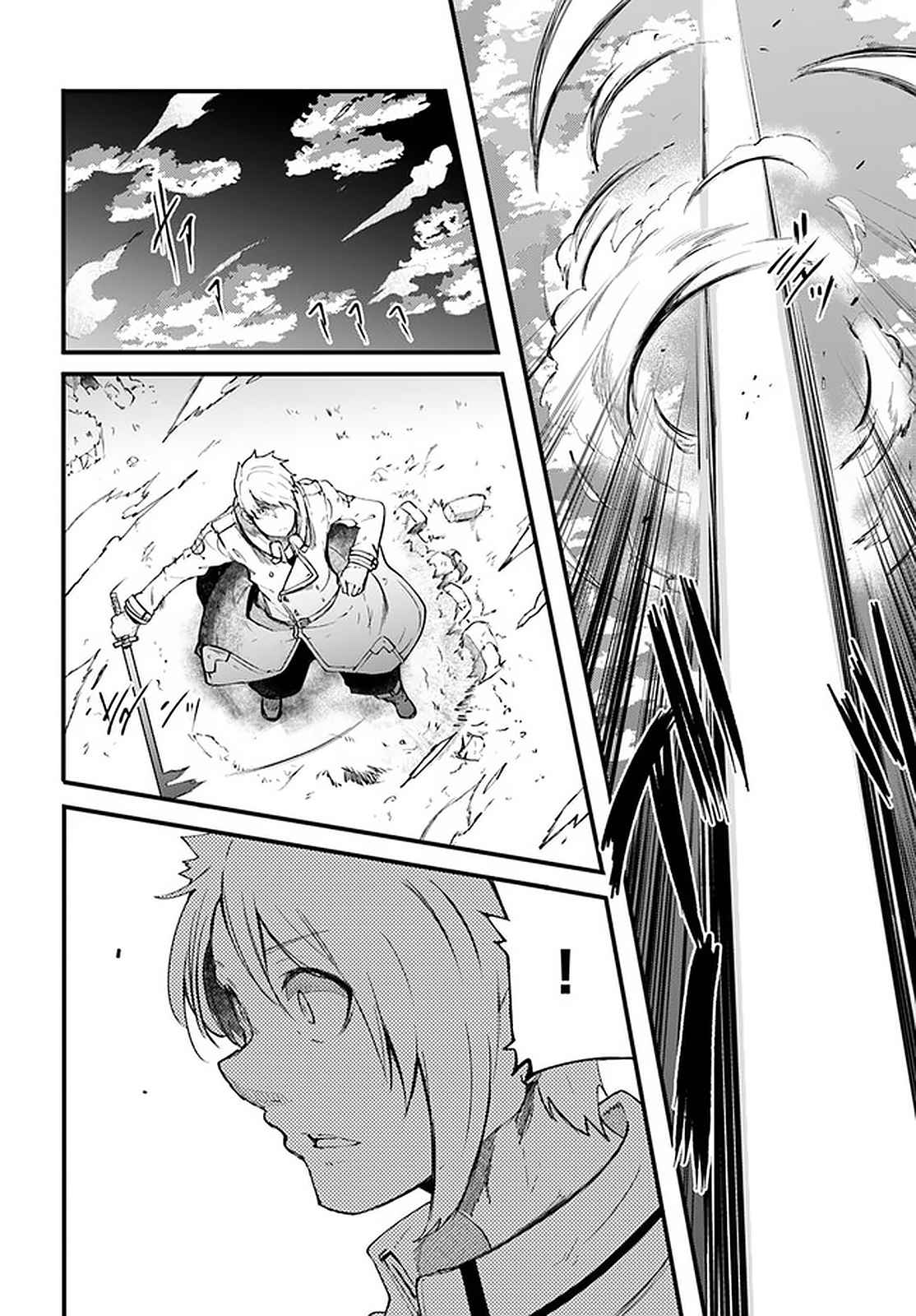 Seichou Cheat de Nandemo Dekiru You ni Natta ga, Mushoku Dake wa Yamerarenai You Desu Chapter 41 page 15