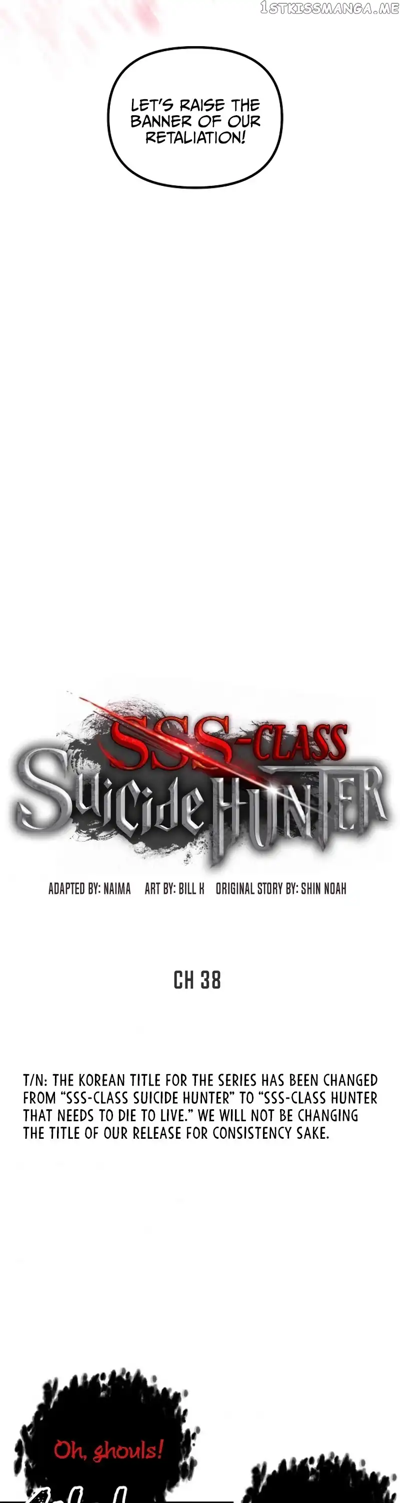 SSS-Class Suicide Hunter Chapter 38 page 22