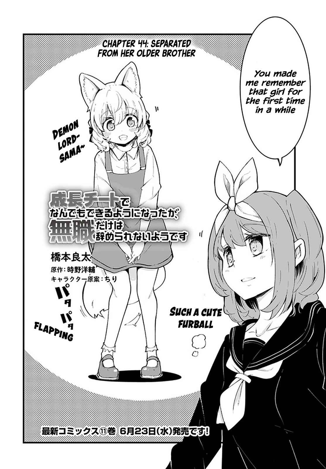 Seichou Cheat de Nandemo Dekiru You ni Natta ga, Mushoku Dake wa Yamerarenai You Desu Chapter 44 page 3