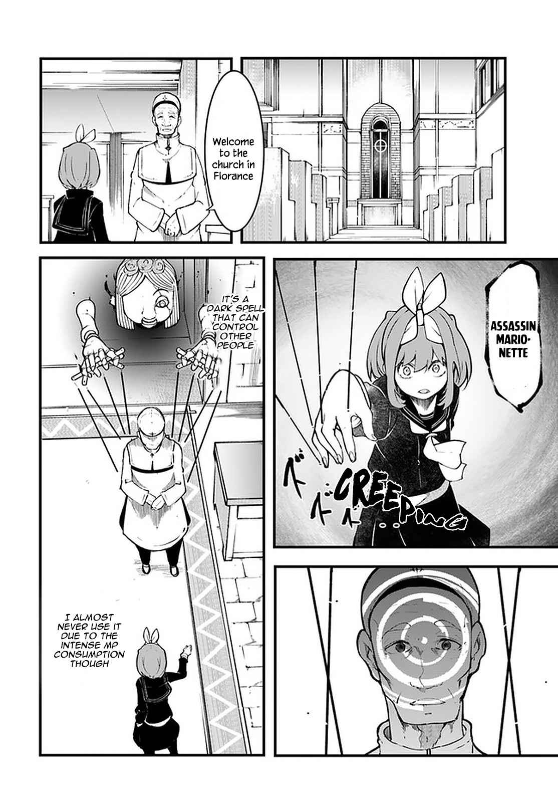 Seichou Cheat de Nandemo Dekiru You ni Natta ga, Mushoku Dake wa Yamerarenai You Desu Chapter 44 page 40