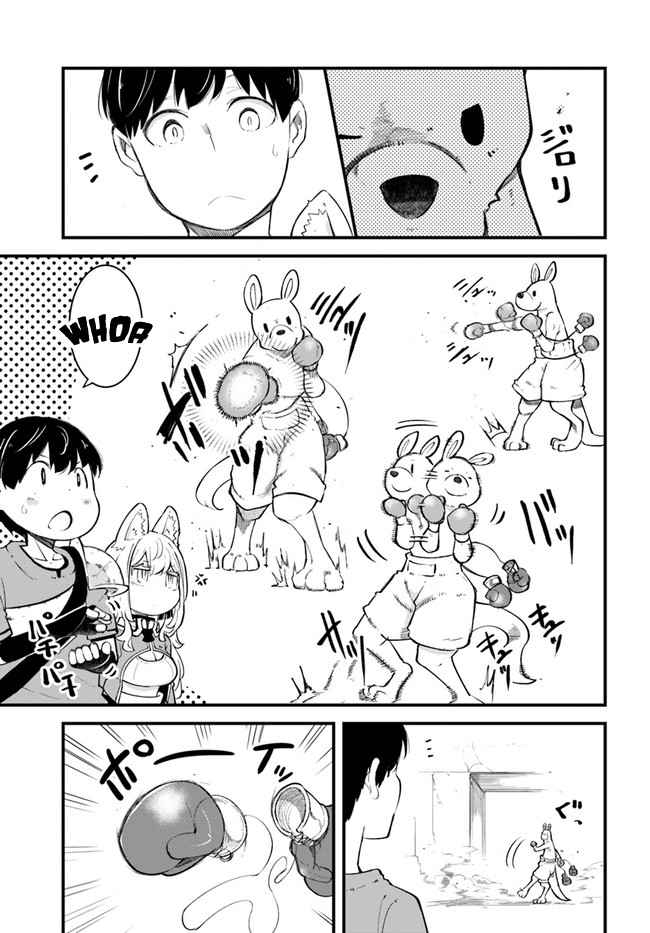 Seichou Cheat de Nandemo Dekiru You ni Natta ga, Mushoku Dake wa Yamerarenai You Desu Chapter 53 page 9