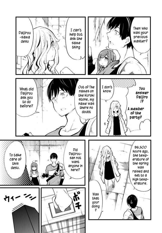 Seichou Cheat de Nandemo Dekiru You ni Natta ga, Mushoku Dake wa Yamerarenai You Desu Chapter 54 page 41