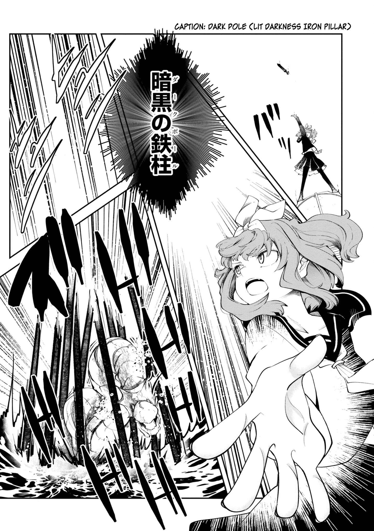 Seichou Cheat de Nandemo Dekiru You ni Natta ga, Mushoku Dake wa Yamerarenai You Desu Chapter 56 page 8