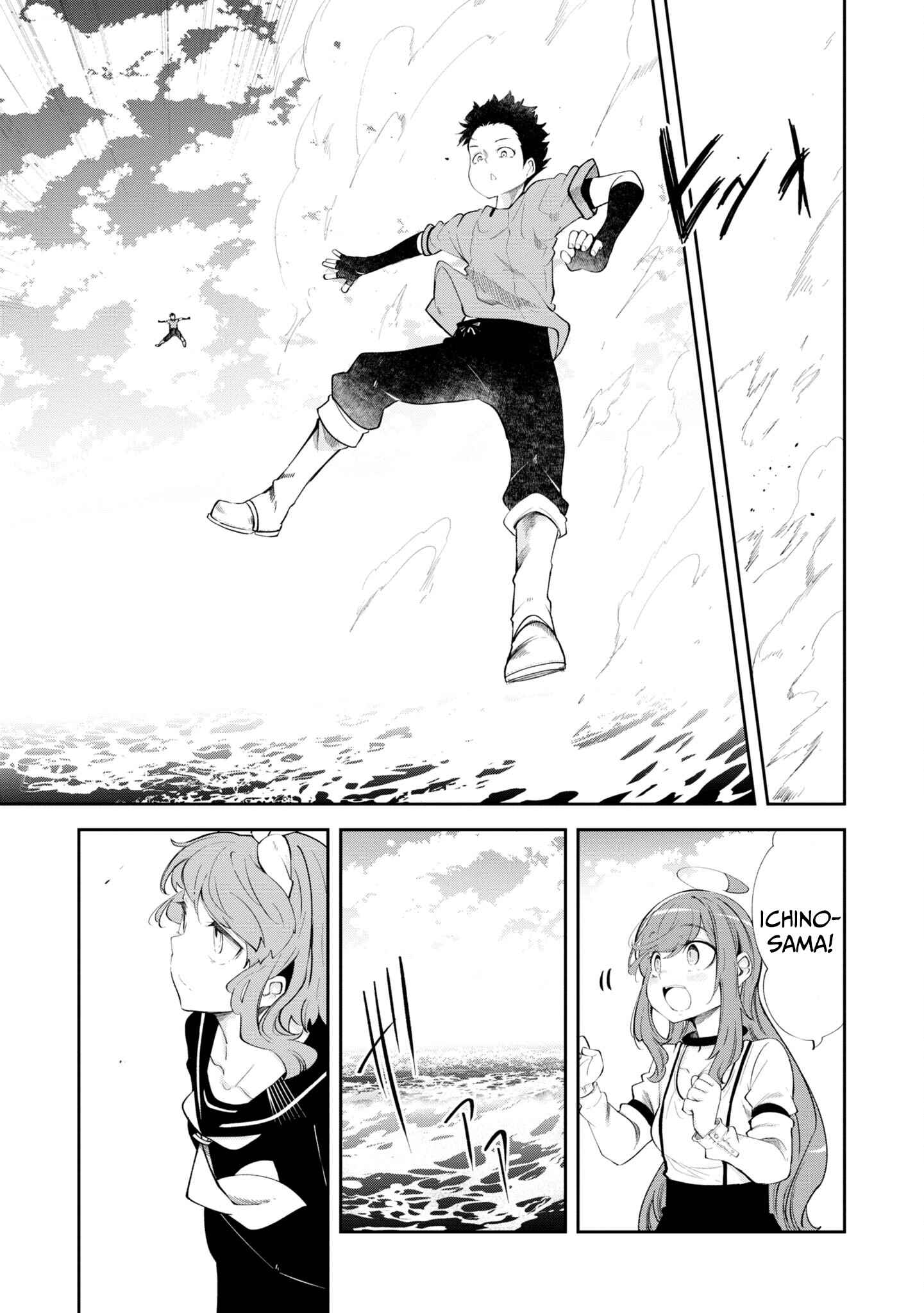 Seichou Cheat de Nandemo Dekiru You ni Natta ga, Mushoku Dake wa Yamerarenai You Desu Chapter 56 page 34