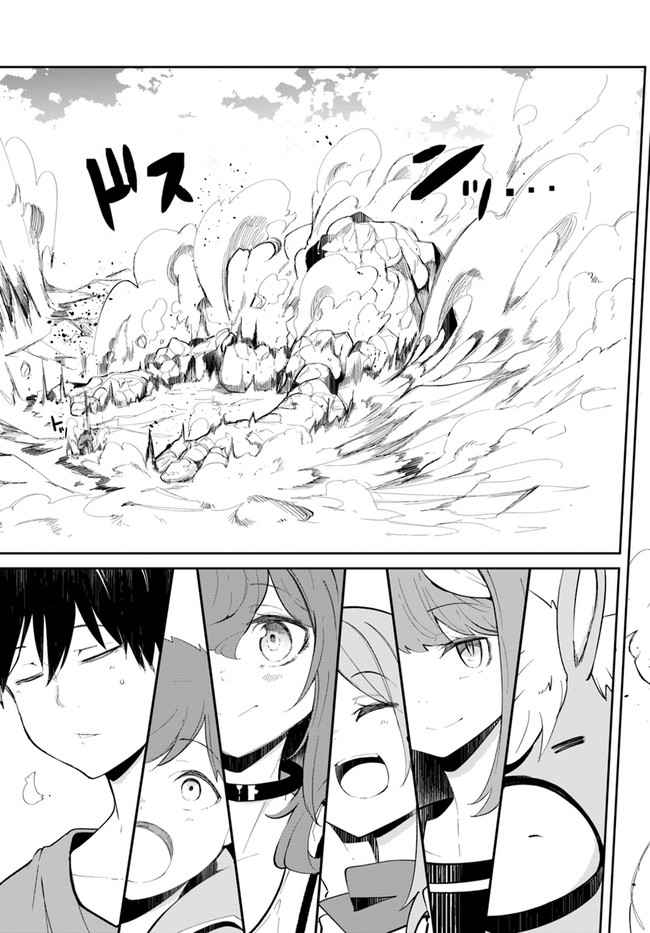 Seichou Cheat de Nandemo Dekiru You ni Natta ga, Mushoku Dake wa Yamerarenai You Desu Chapter 59 page 24