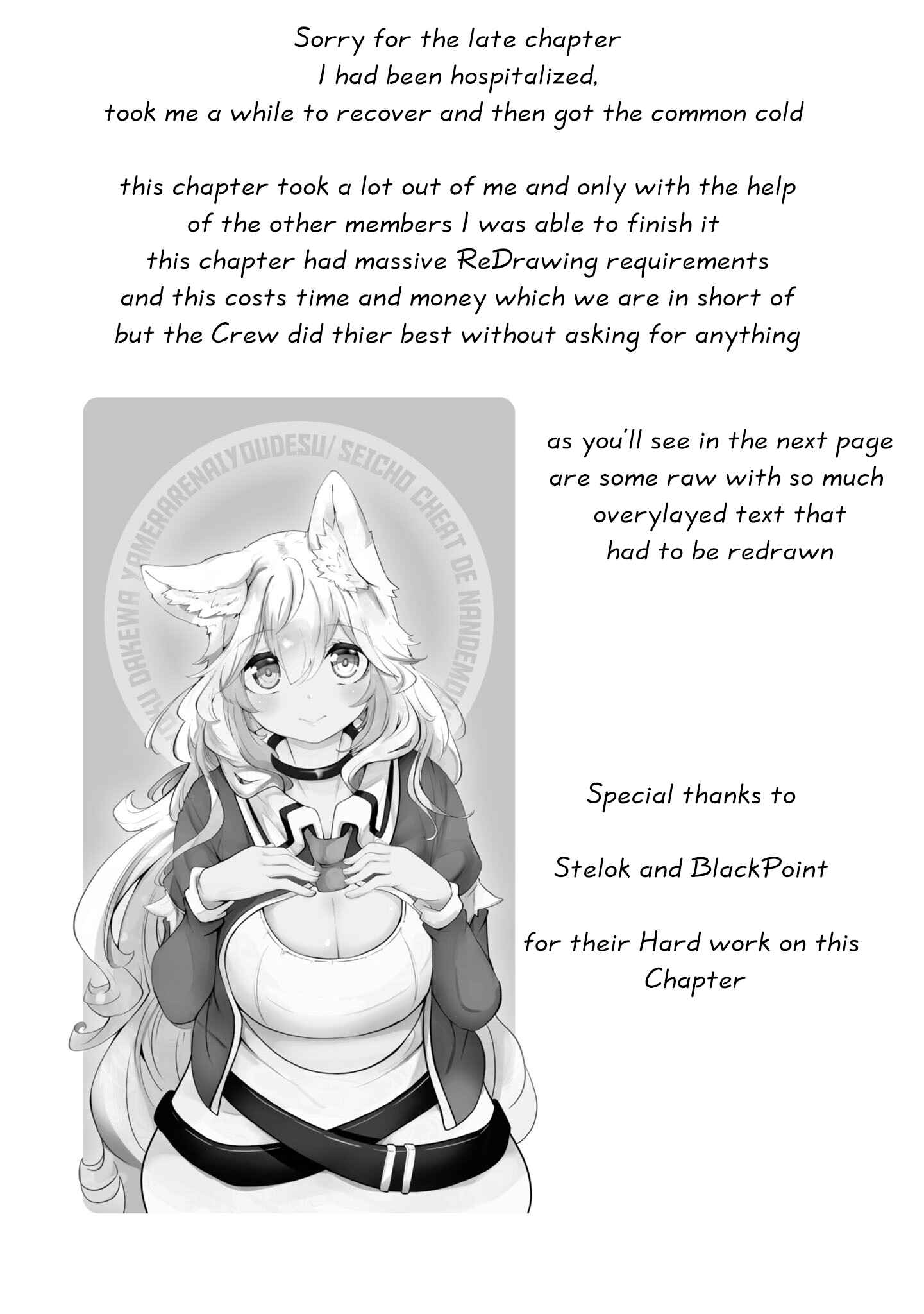Seichou Cheat de Nandemo Dekiru You ni Natta ga, Mushoku Dake wa Yamerarenai You Desu Chapter 57 page 58