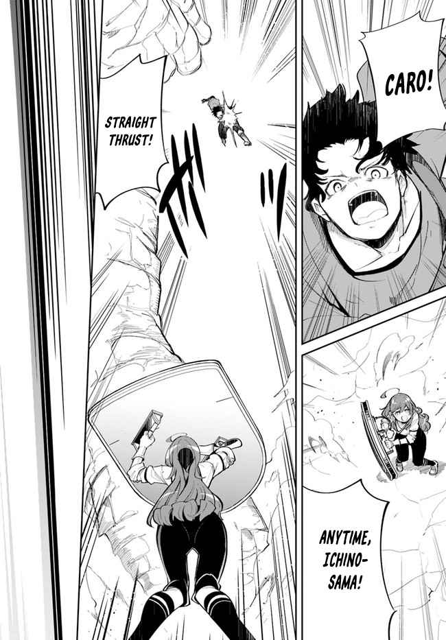 Seichou Cheat de Nandemo Dekiru You ni Natta ga, Mushoku Dake wa Yamerarenai You Desu Chapter 59 page 17