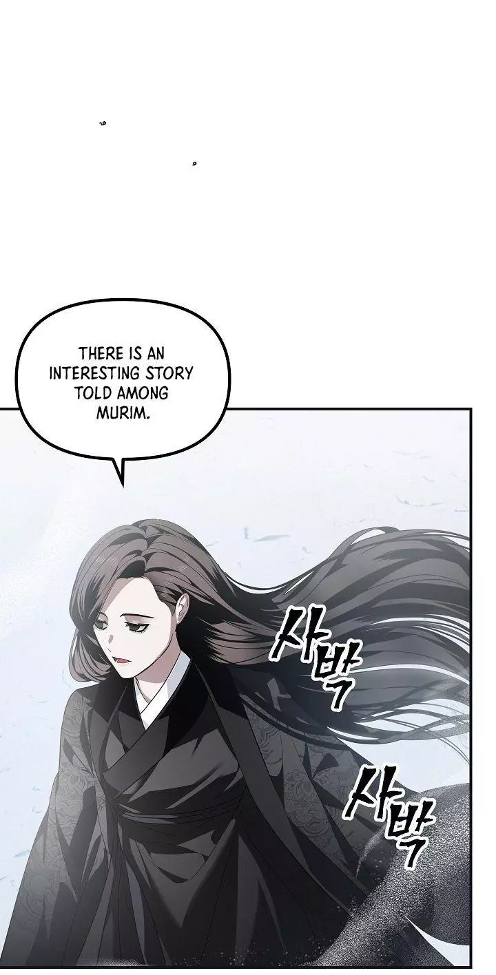 SSS-Class Suicide Hunter Chapter 58 page 14