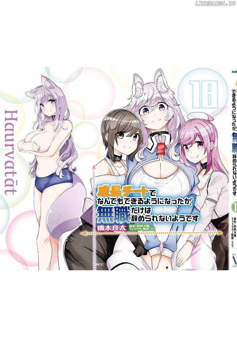 Seichou Cheat de Nandemo Dekiru You ni Natta ga, Mushoku Dake wa Yamerarenai You Desu Chapter 63 page 56