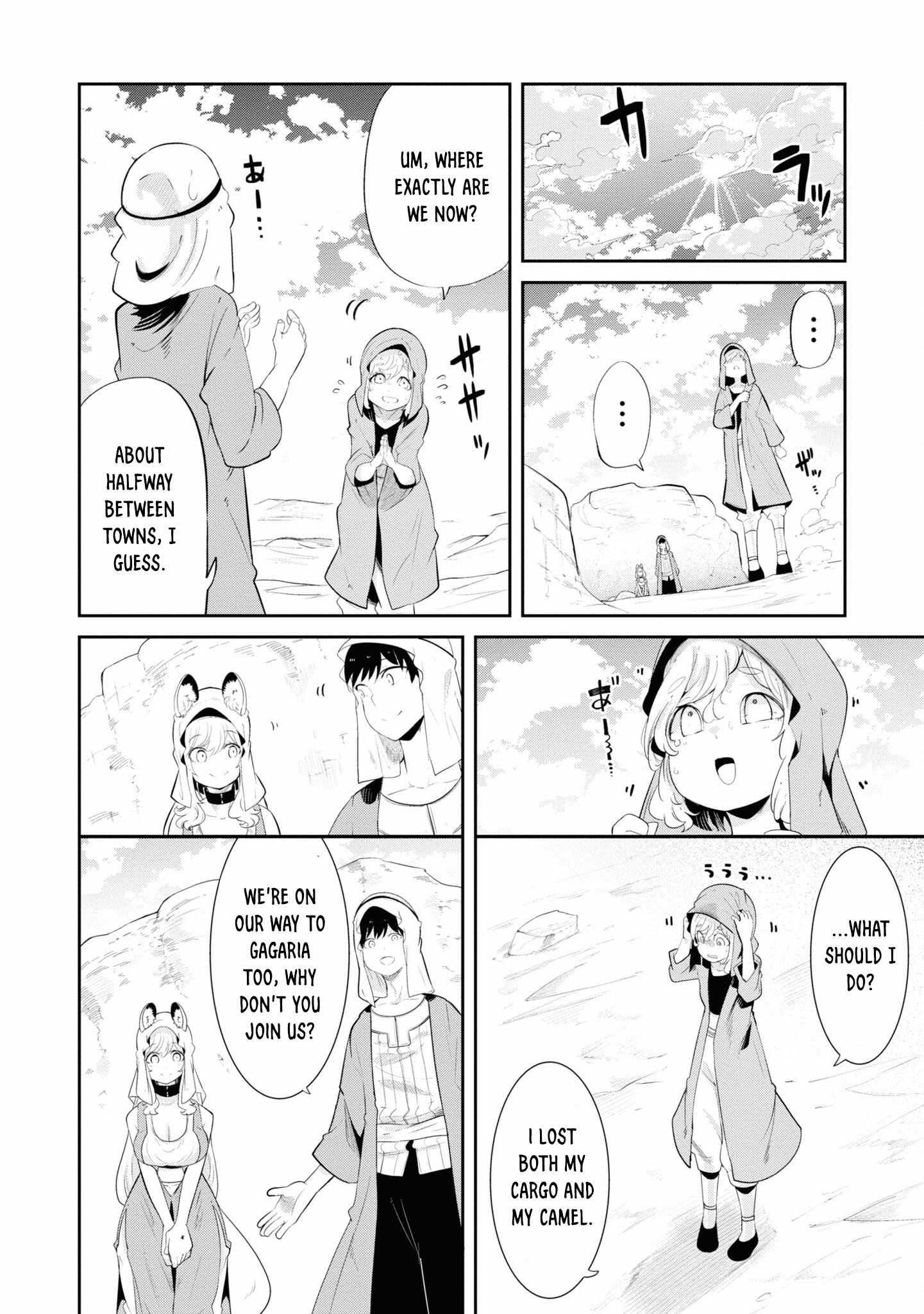 Seichou Cheat de Nandemo Dekiru You ni Natta ga, Mushoku Dake wa Yamerarenai You Desu Chapter 66 page 9
