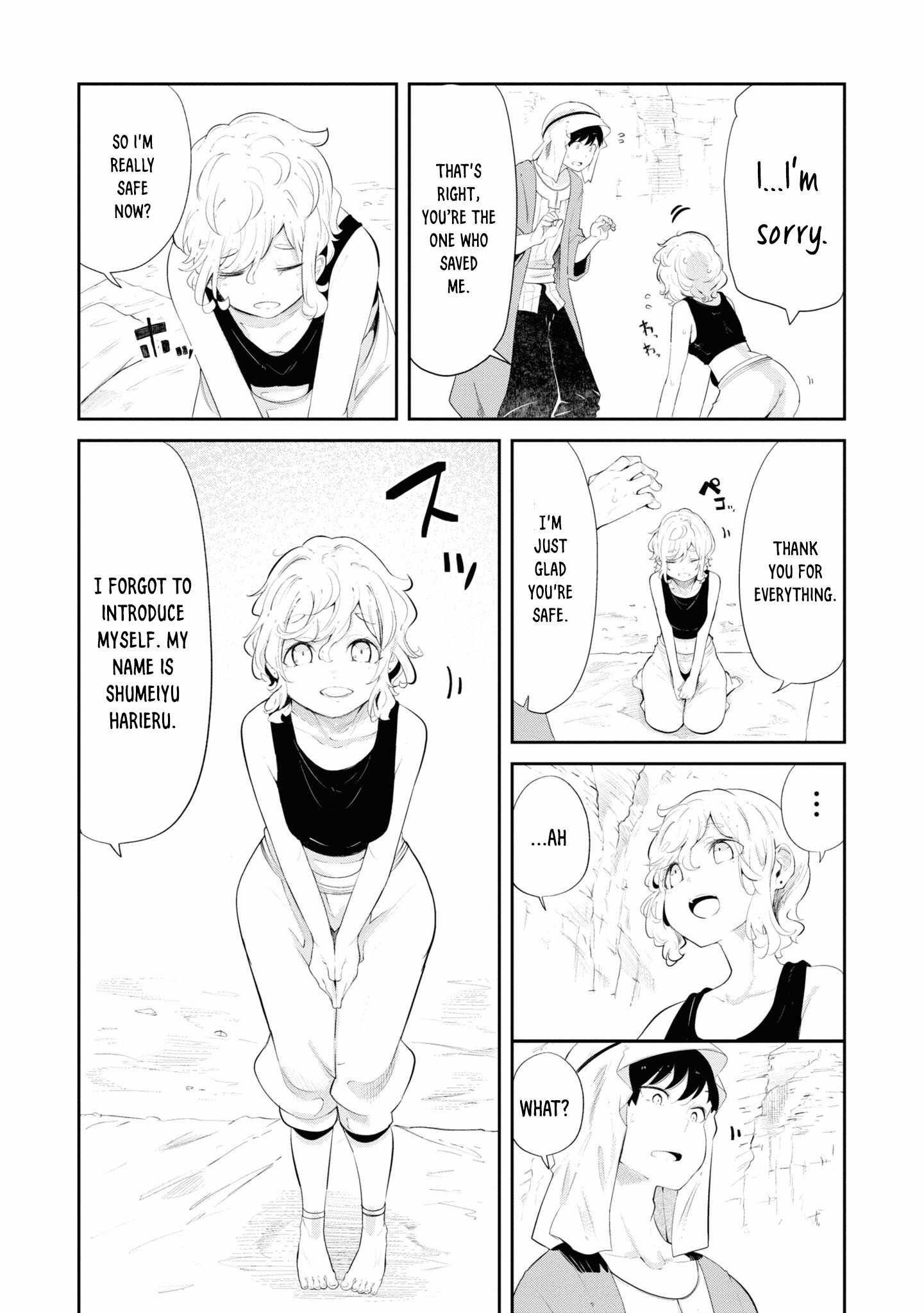 Seichou Cheat de Nandemo Dekiru You ni Natta ga, Mushoku Dake wa Yamerarenai You Desu Chapter 66 page 6