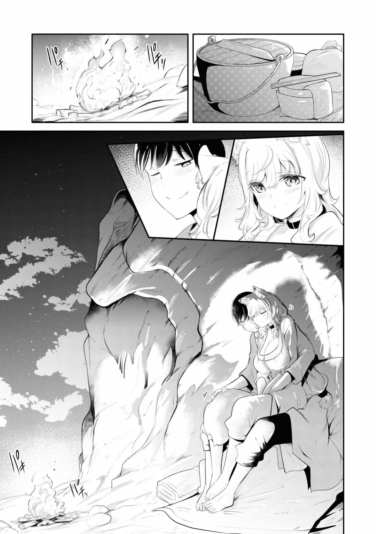 Seichou Cheat de Nandemo Dekiru You ni Natta ga, Mushoku Dake wa Yamerarenai You Desu Chapter 64 page 30