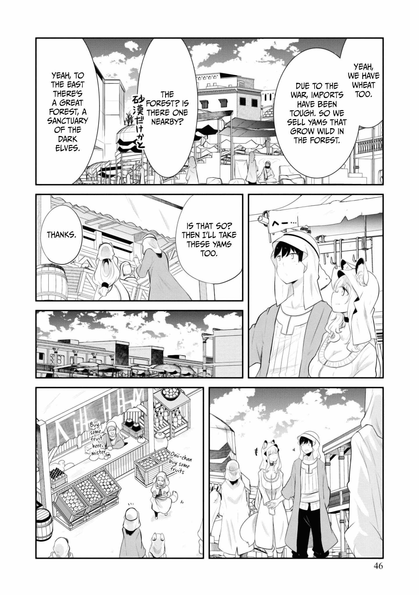 Seichou Cheat de Nandemo Dekiru You ni Natta ga, Mushoku Dake wa Yamerarenai You Desu Chapter 64 page 47