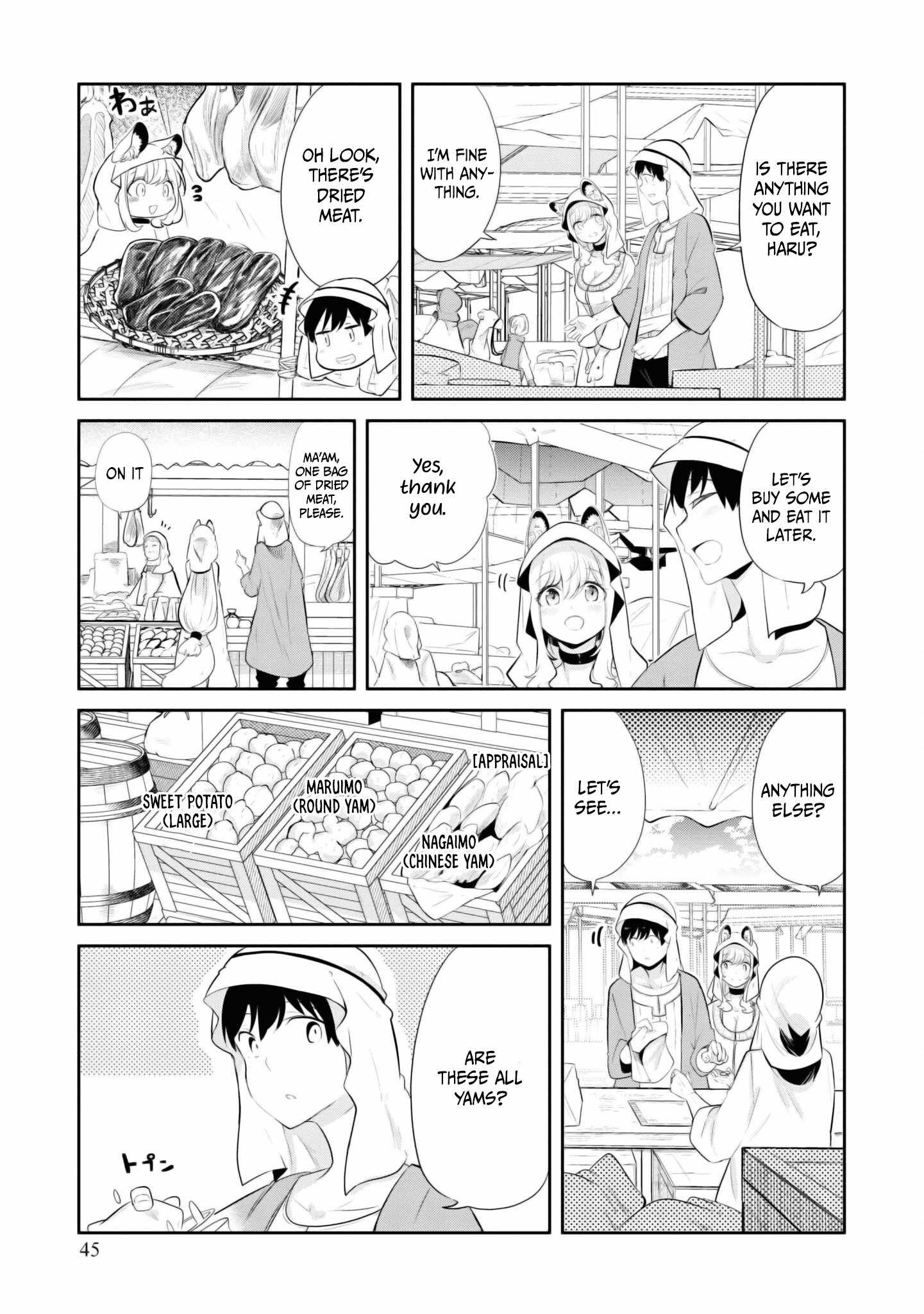 Seichou Cheat de Nandemo Dekiru You ni Natta ga, Mushoku Dake wa Yamerarenai You Desu Chapter 64 page 46