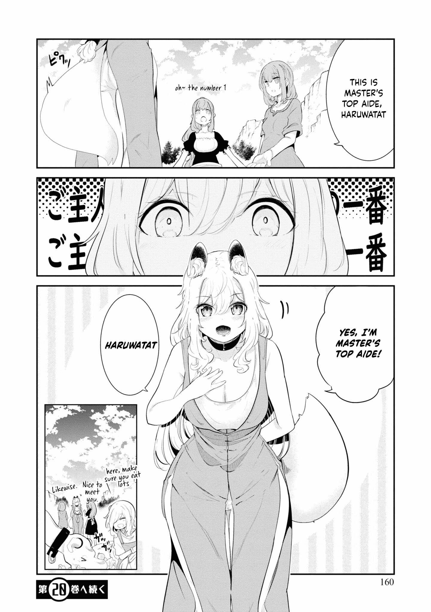 Seichou Cheat de Nandemo Dekiru You ni Natta ga, Mushoku Dake wa Yamerarenai You Desu Chapter 66 page 55