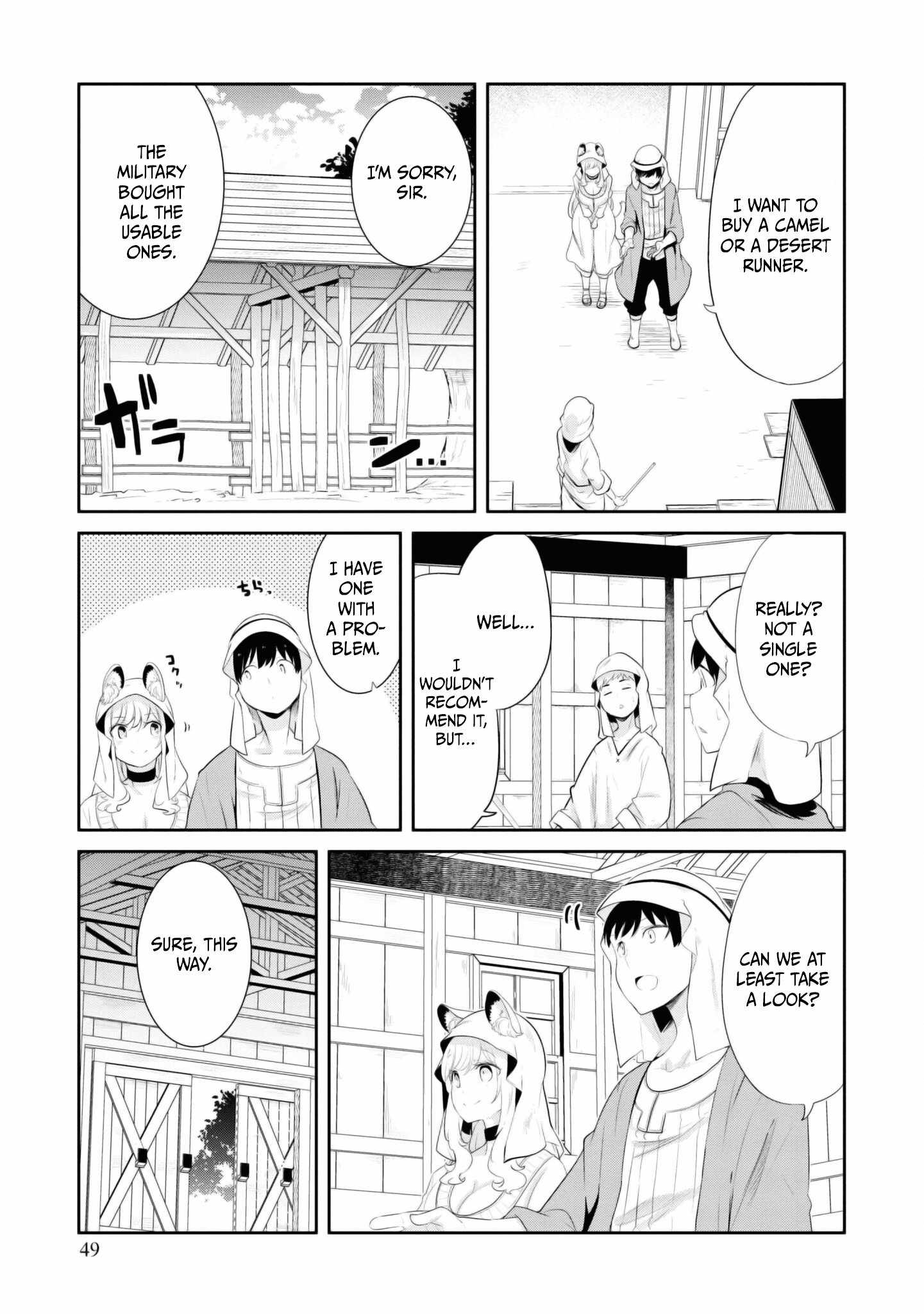 Seichou Cheat de Nandemo Dekiru You ni Natta ga, Mushoku Dake wa Yamerarenai You Desu Chapter 64 page 50