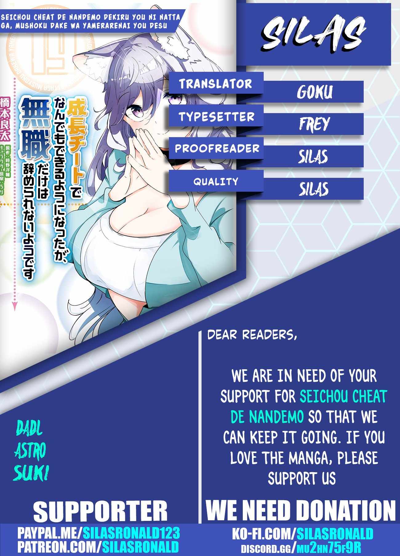 Seichou Cheat de Nandemo Dekiru You ni Natta ga, Mushoku Dake wa Yamerarenai You Desu Chapter 65 page 56