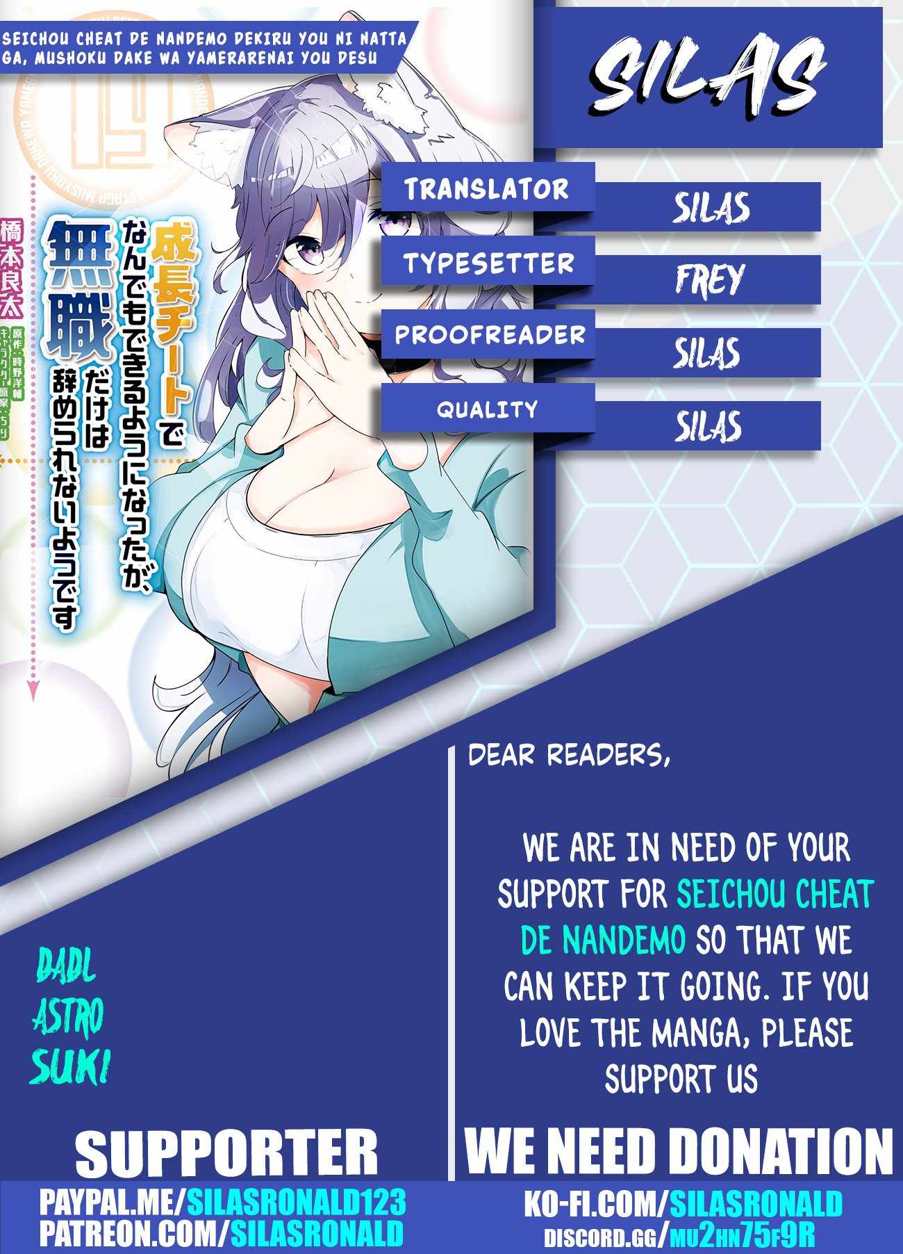 Seichou Cheat de Nandemo Dekiru You ni Natta ga, Mushoku Dake wa Yamerarenai You Desu Chapter 67 page 52