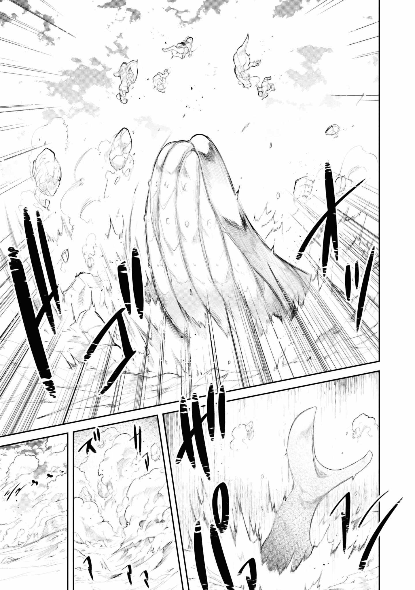 Seichou Cheat de Nandemo Dekiru You ni Natta ga, Mushoku Dake wa Yamerarenai You Desu Chapter 65 page 52