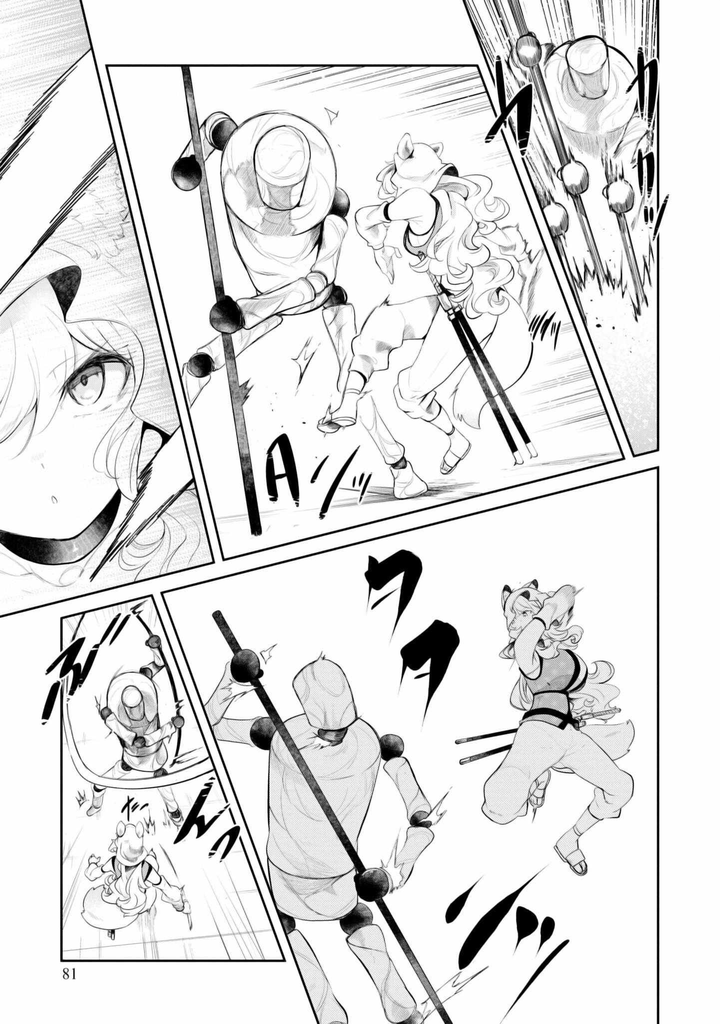 Seichou Cheat de Nandemo Dekiru You ni Natta ga, Mushoku Dake wa Yamerarenai You Desu Chapter 68 page 31