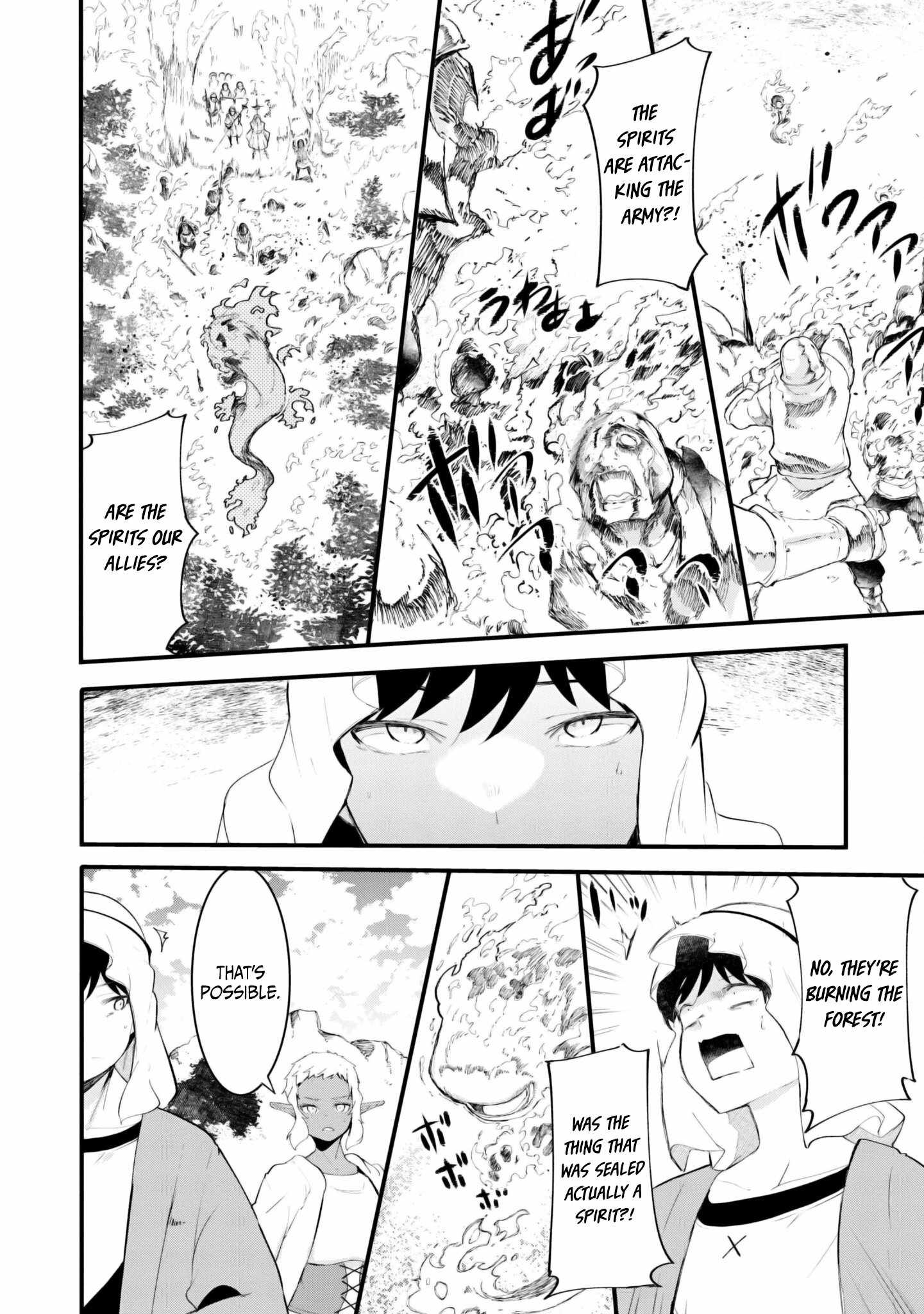 Seichou Cheat de Nandemo Dekiru You ni Natta ga, Mushoku Dake wa Yamerarenai You Desu Chapter 71 page 21