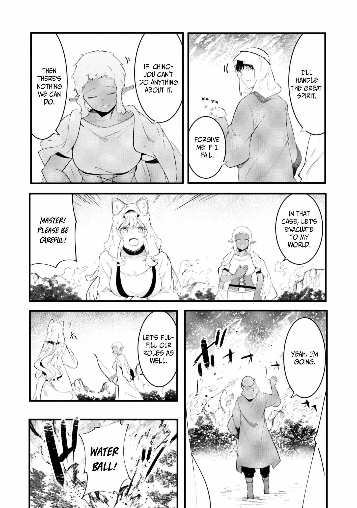 Seichou Cheat de Nandemo Dekiru You ni Natta ga, Mushoku Dake wa Yamerarenai You Desu Chapter 71 page 34