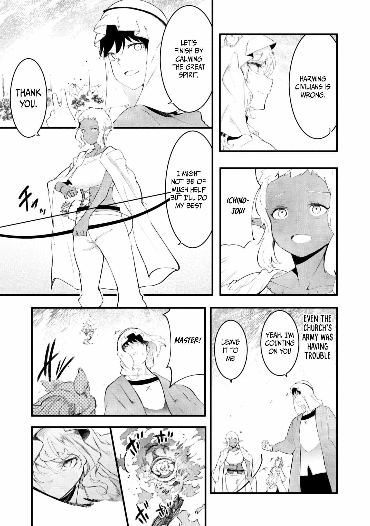 Seichou Cheat de Nandemo Dekiru You ni Natta ga, Mushoku Dake wa Yamerarenai You Desu Chapter 71 page 30