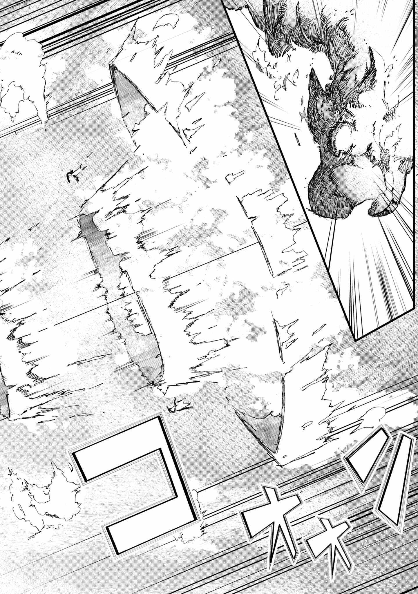 Seichou Cheat de Nandemo Dekiru You ni Natta ga, Mushoku Dake wa Yamerarenai You Desu Chapter 72 page 27