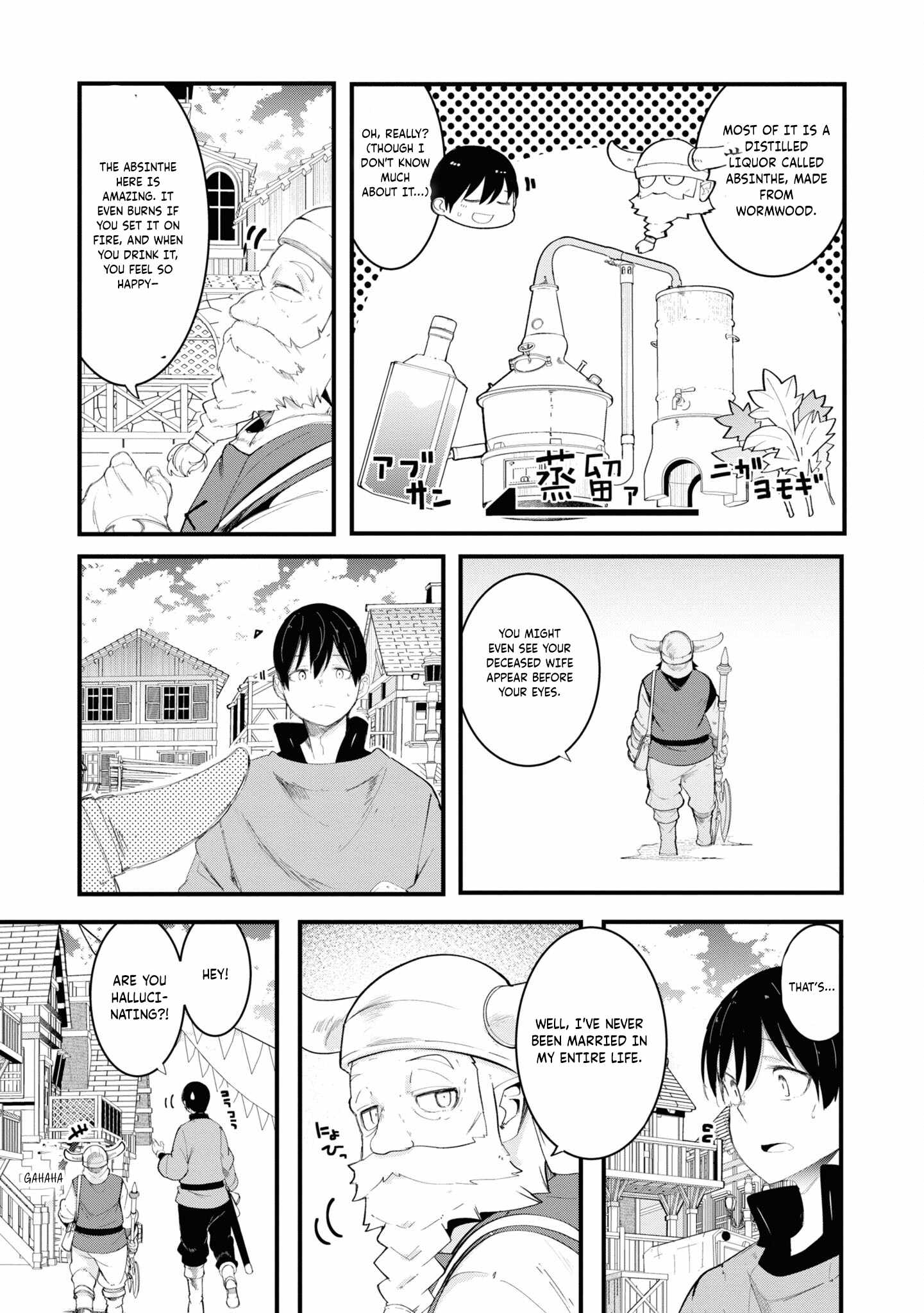 Seichou Cheat de Nandemo Dekiru You ni Natta ga, Mushoku Dake wa Yamerarenai You Desu Chapter 73 page 57