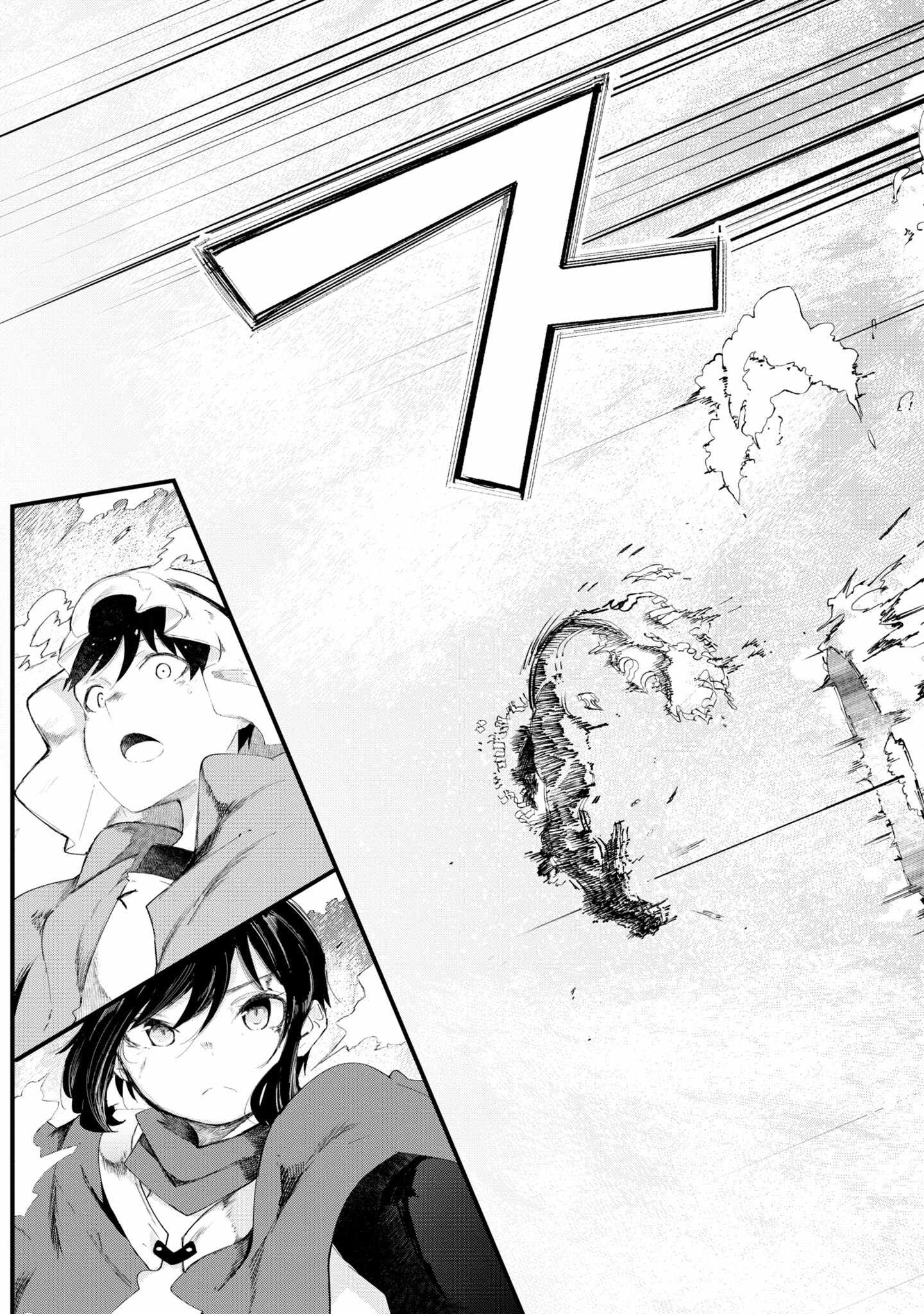Seichou Cheat de Nandemo Dekiru You ni Natta ga, Mushoku Dake wa Yamerarenai You Desu Chapter 72 page 28