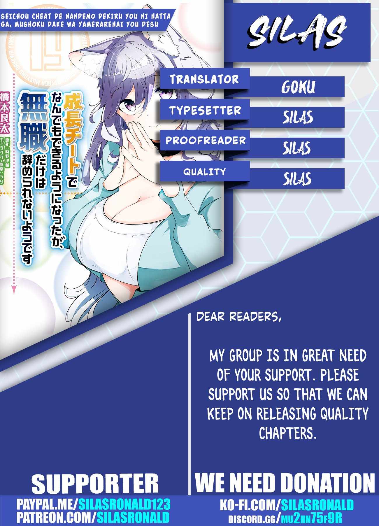 Seichou Cheat de Nandemo Dekiru You ni Natta ga, Mushoku Dake wa Yamerarenai You Desu Chapter 72 page 58