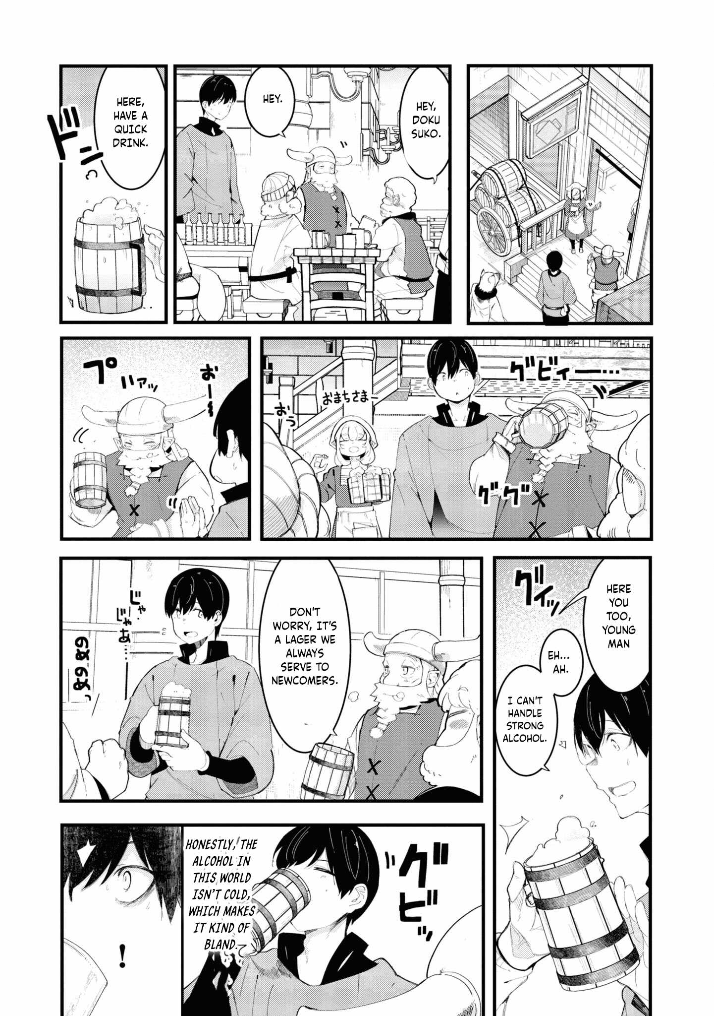 Seichou Cheat de Nandemo Dekiru You ni Natta ga, Mushoku Dake wa Yamerarenai You Desu Chapter 74 page 21