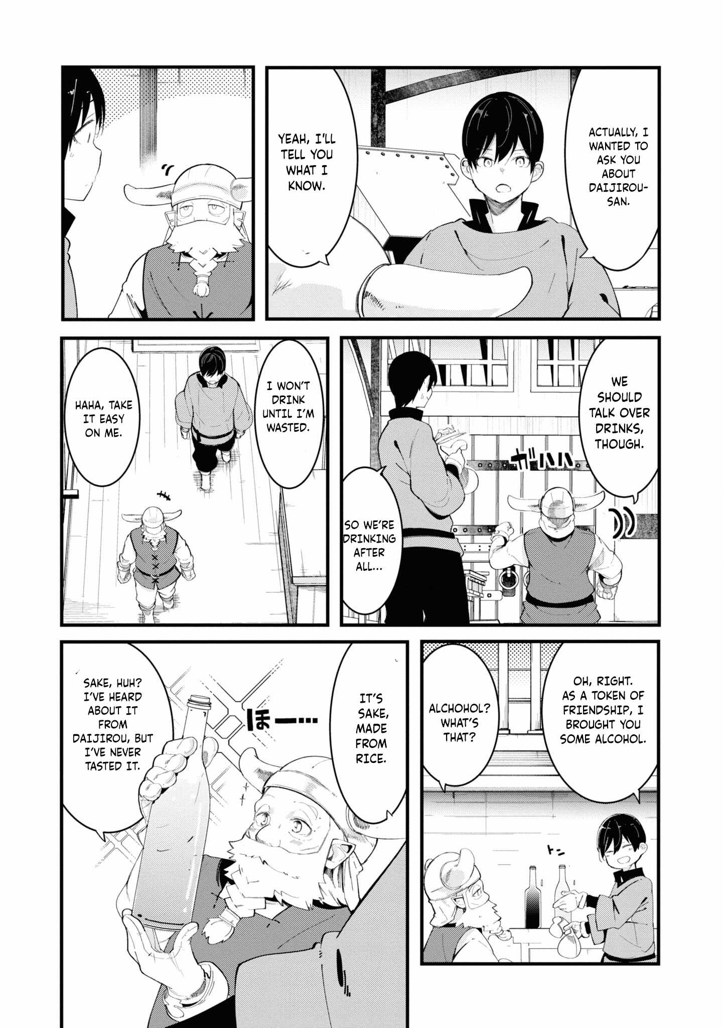 Seichou Cheat de Nandemo Dekiru You ni Natta ga, Mushoku Dake wa Yamerarenai You Desu Chapter 74 page 19