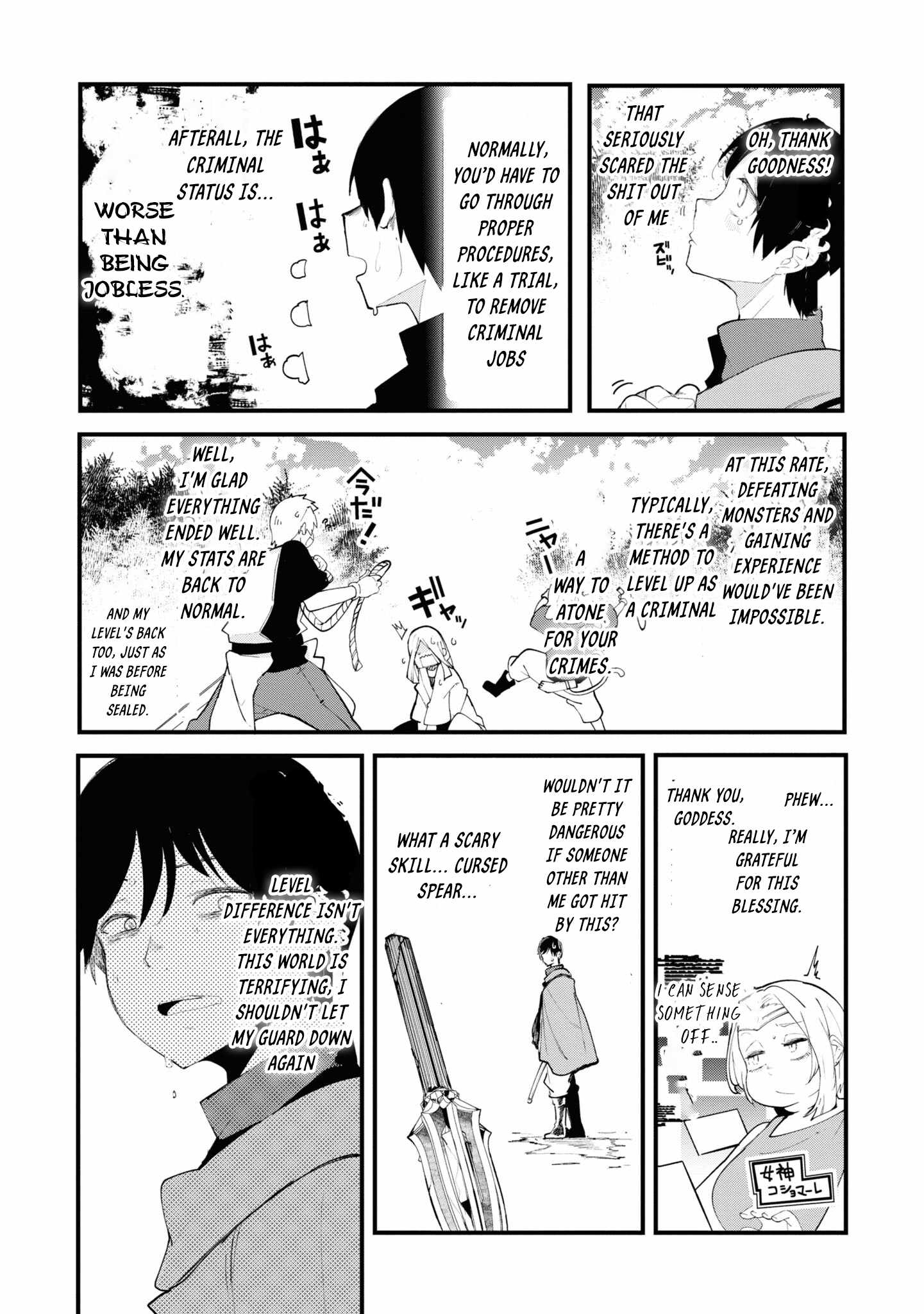 Seichou Cheat de Nandemo Dekiru You ni Natta ga, Mushoku Dake wa Yamerarenai You Desu Chapter 75 page 41
