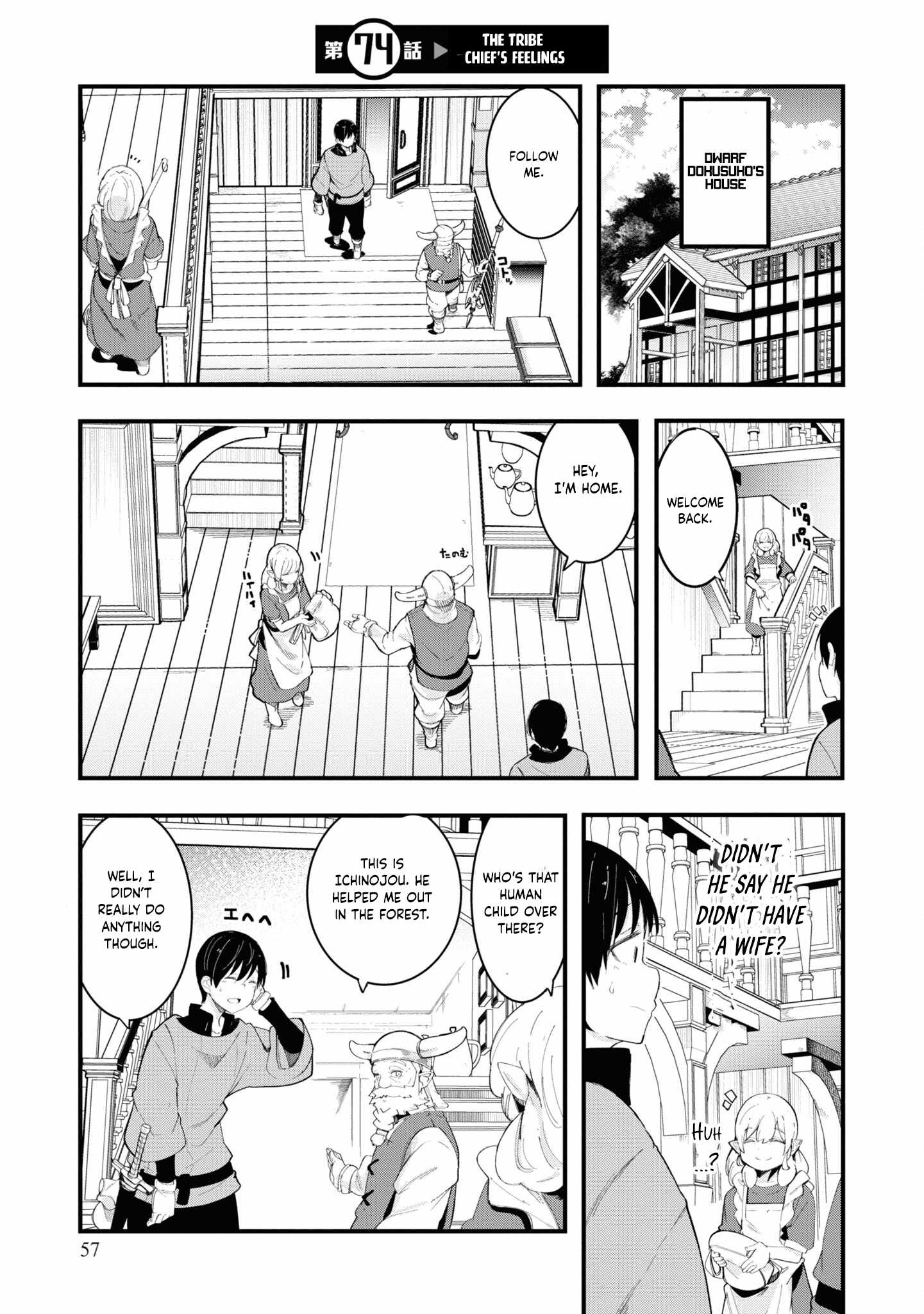 Seichou Cheat de Nandemo Dekiru You ni Natta ga, Mushoku Dake wa Yamerarenai You Desu Chapter 74 page 1