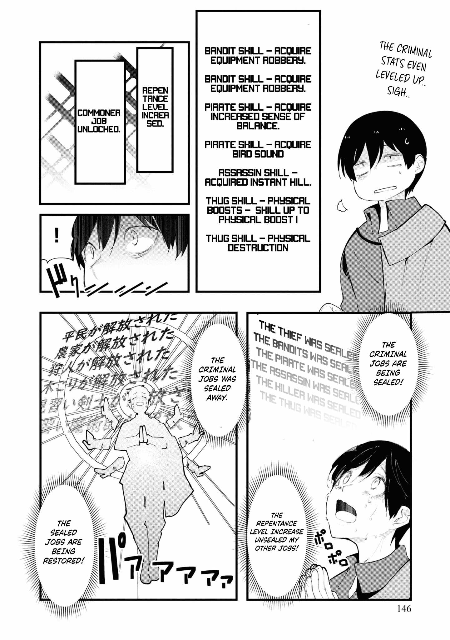 Seichou Cheat de Nandemo Dekiru You ni Natta ga, Mushoku Dake wa Yamerarenai You Desu Chapter 75 page 40