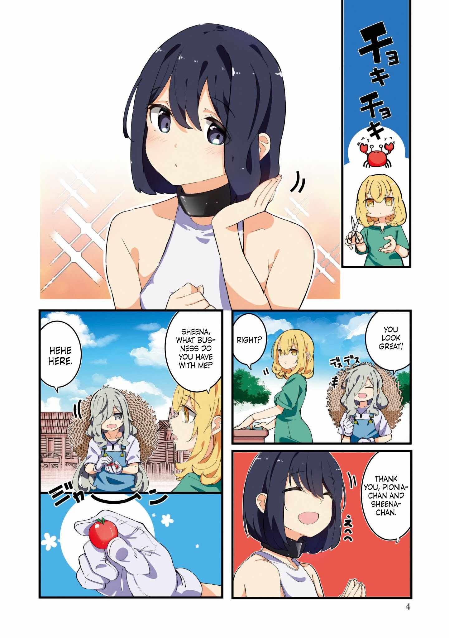 Seichou Cheat de Nandemo Dekiru You ni Natta ga, Mushoku Dake wa Yamerarenai You Desu Chapter 76 page 4